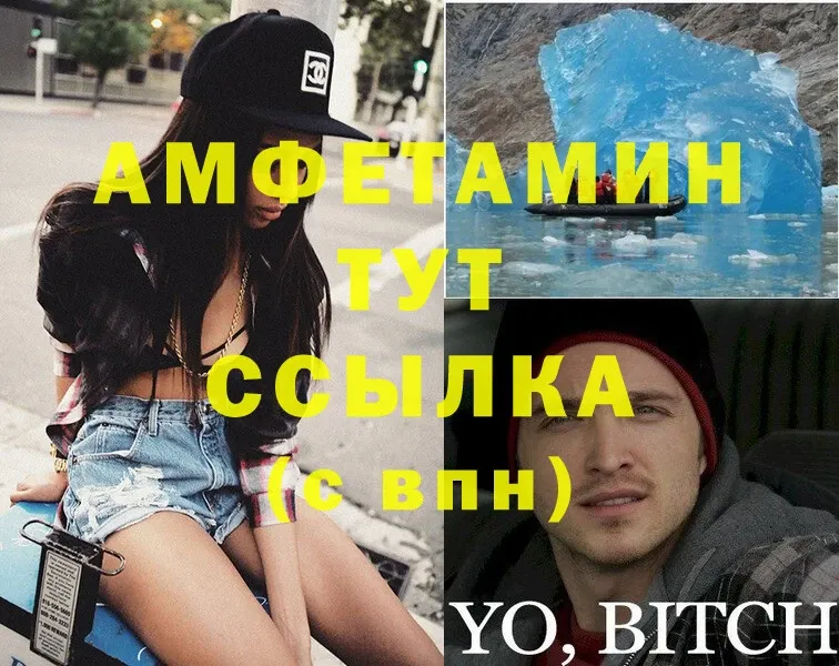 ссылка на мегу сайт  Гуково  АМФЕТАМИН 98%  где продают  