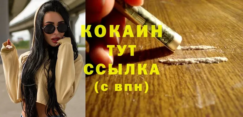 Cocaine Перу  кракен как зайти  Гуково  купить закладку 