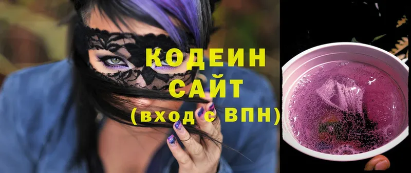 Codein Purple Drank  как найти наркотики  OMG tor  Гуково 