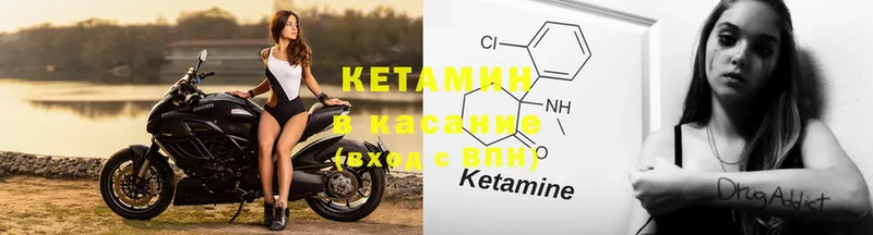 дарк нет телеграм  Гуково  КЕТАМИН ketamine 