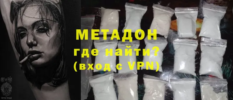 МЕГА вход  Гуково  МЕТАДОН methadone 